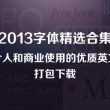 澳门6合开彩开奖结果查询资料2018年8月12日
